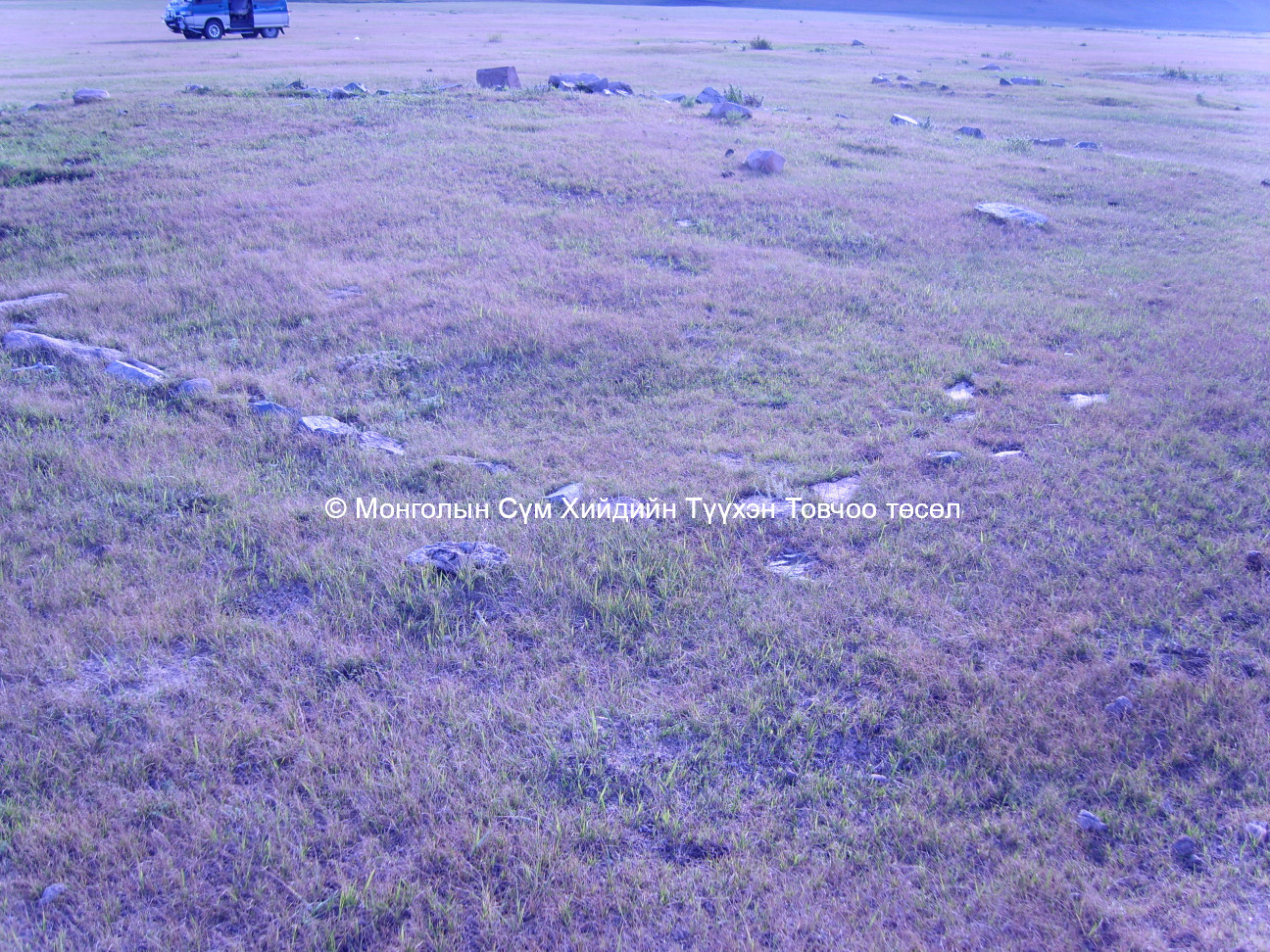 Зүүн-Хойд талаас авсан